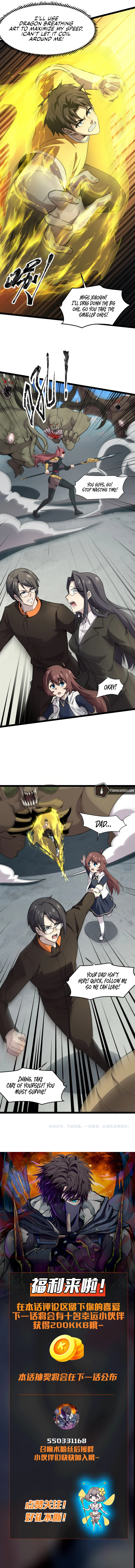 SSS-Rank Lone Summoner Chapter 116 - Page 21