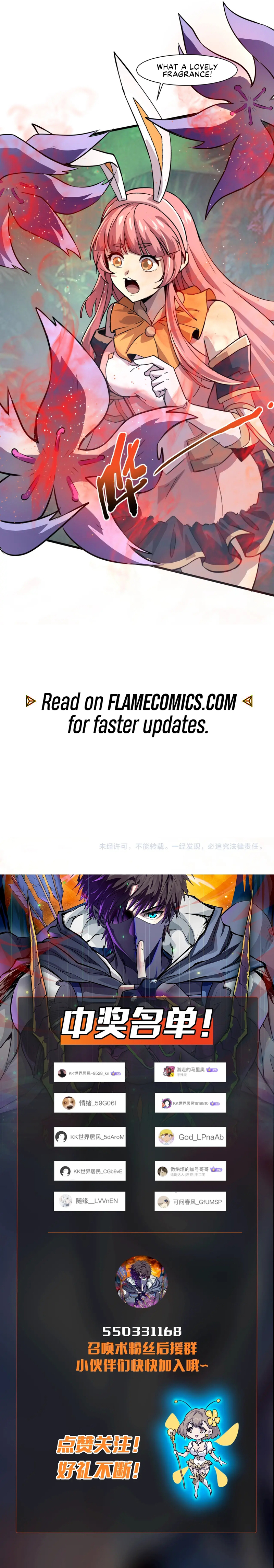 SSS-Rank Lone Summoner Chapter 123 - Page 19