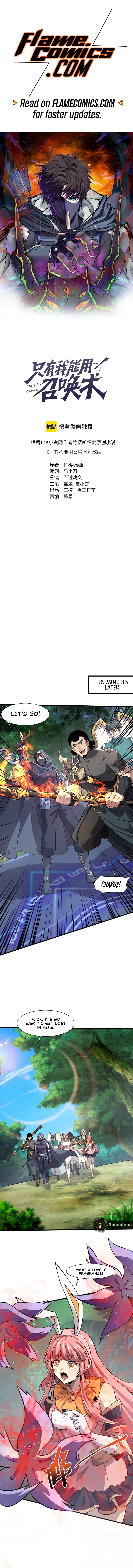 SSS-Rank Lone Summoner Chapter 124 - Page 3