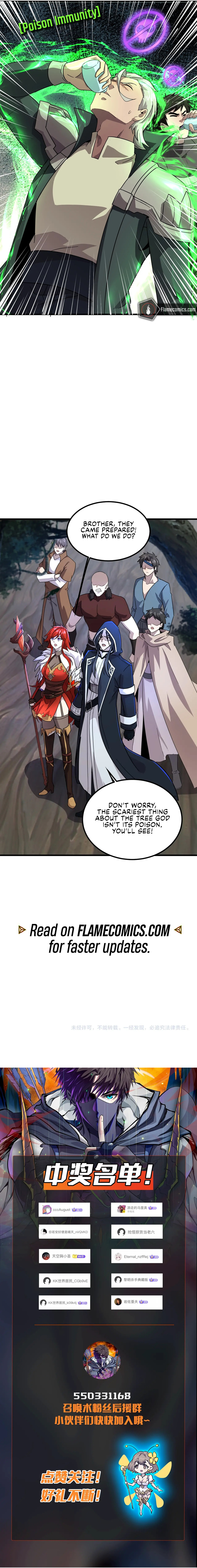 SSS-Rank Lone Summoner Chapter 125 - Page 19