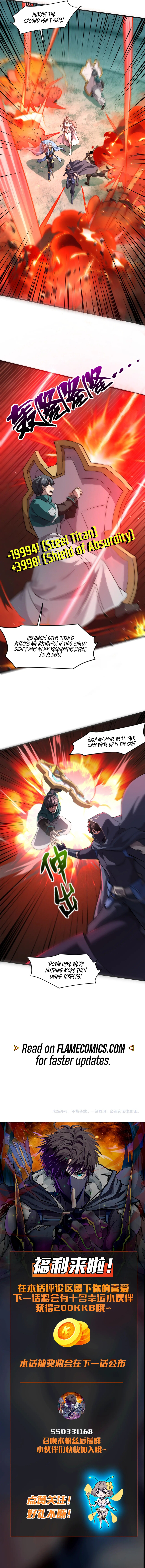 SSS-Rank Lone Summoner Chapter 130 - Page 19