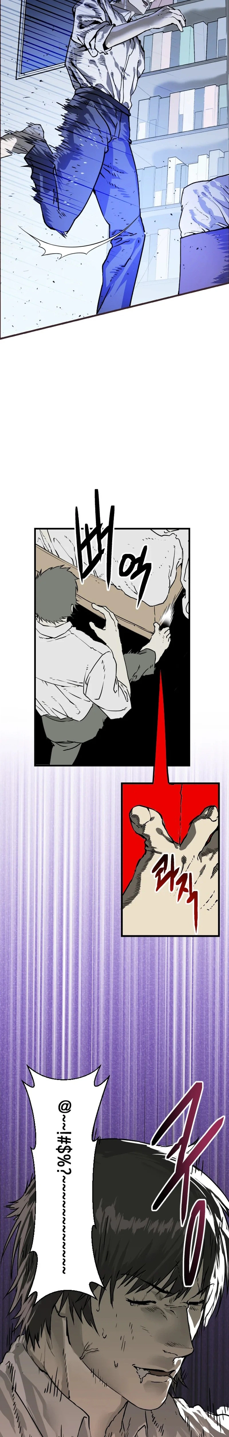 Stand in Hero Chapter 1 - Page 8