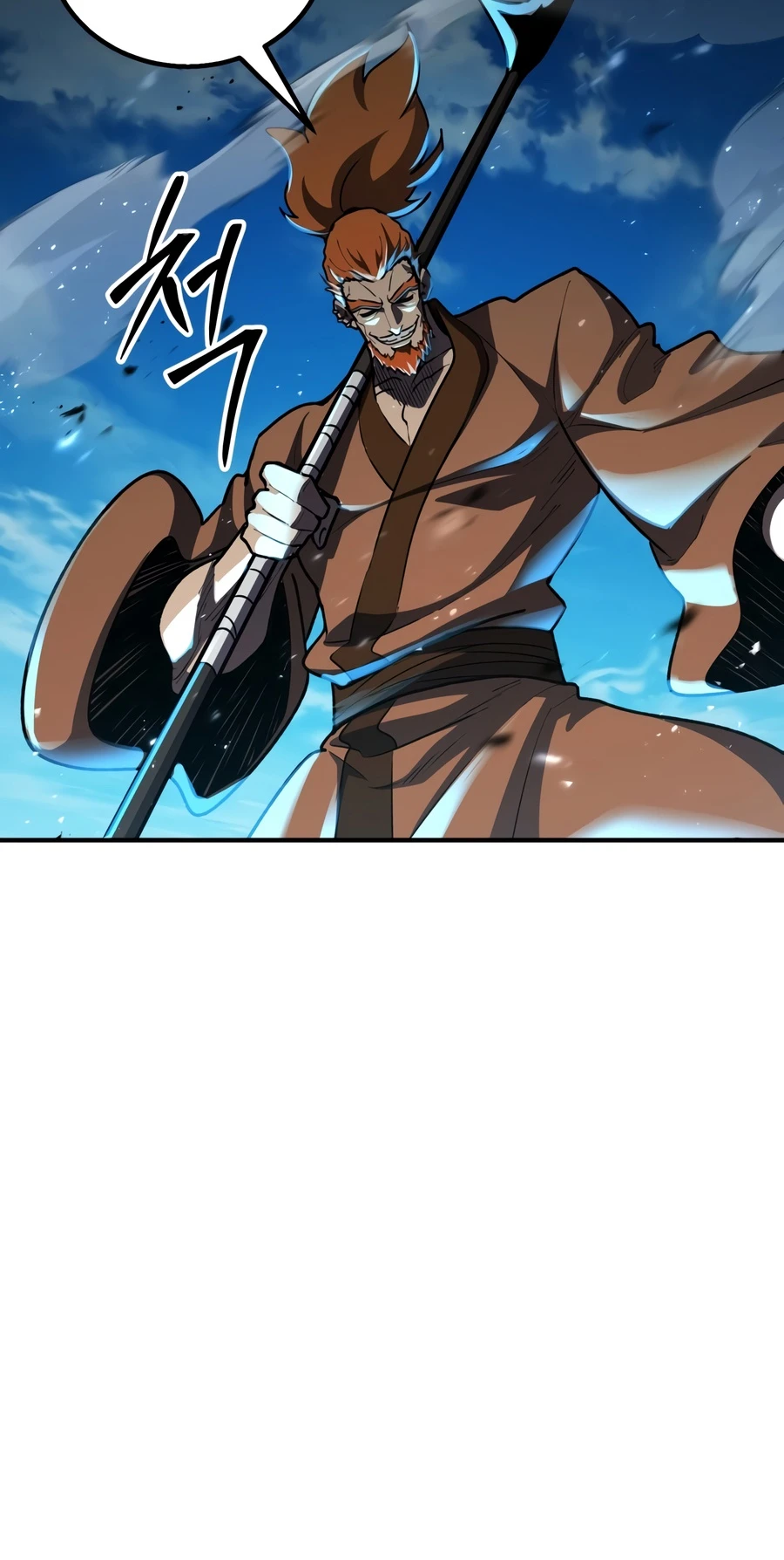 Standard of Reincarnation Chapter 193 - Page 9