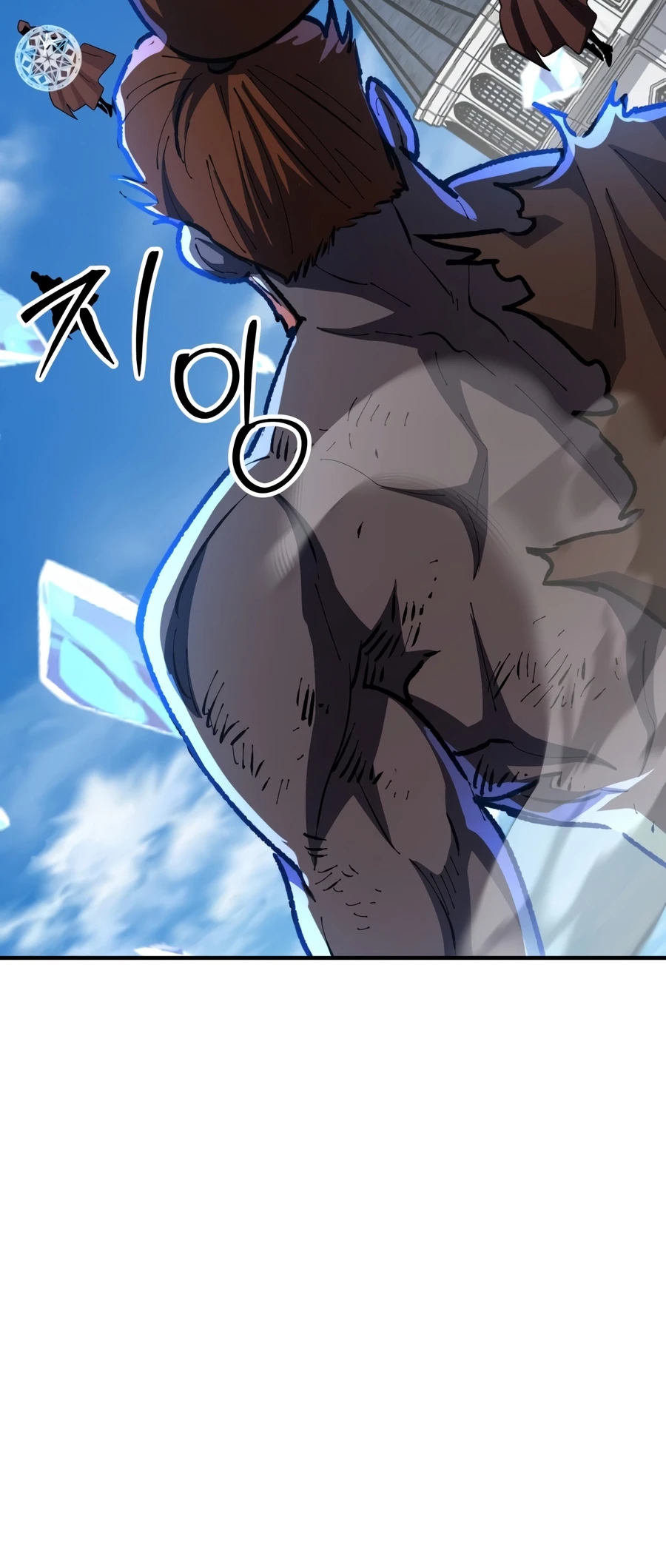 Standard of Reincarnation Chapter 193 - Page 20