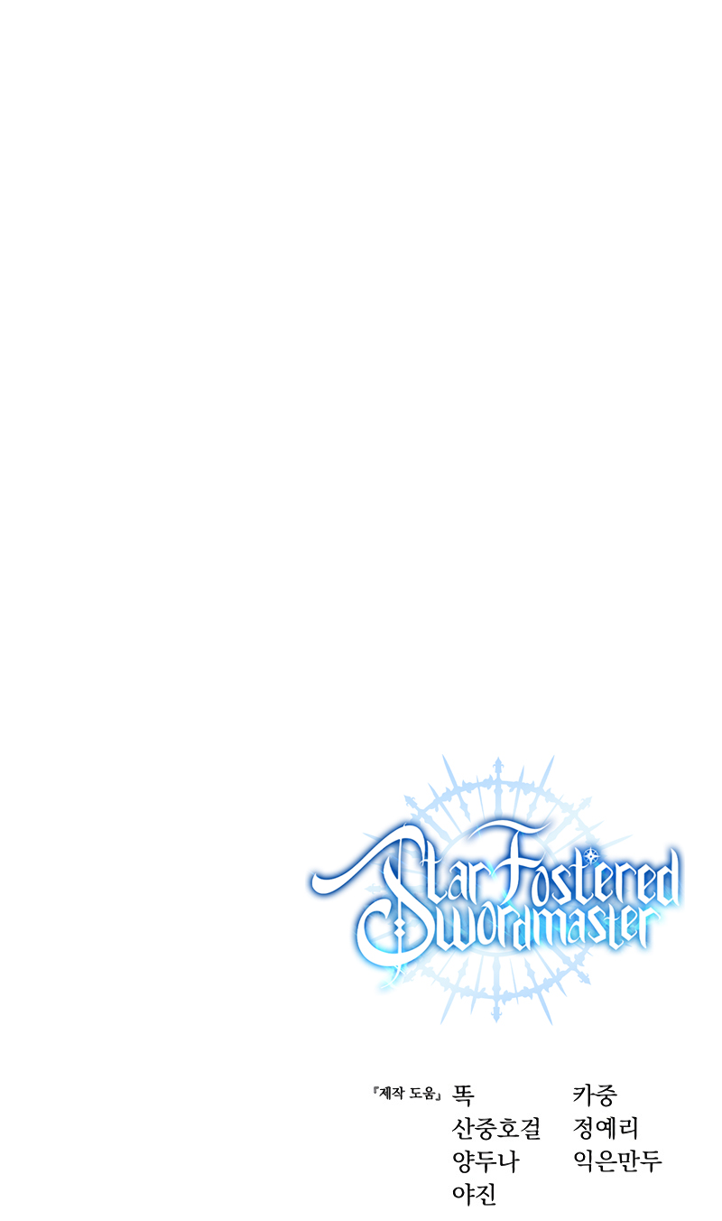 Star-Fostered Swordmaster Chapter 76 - Page 16