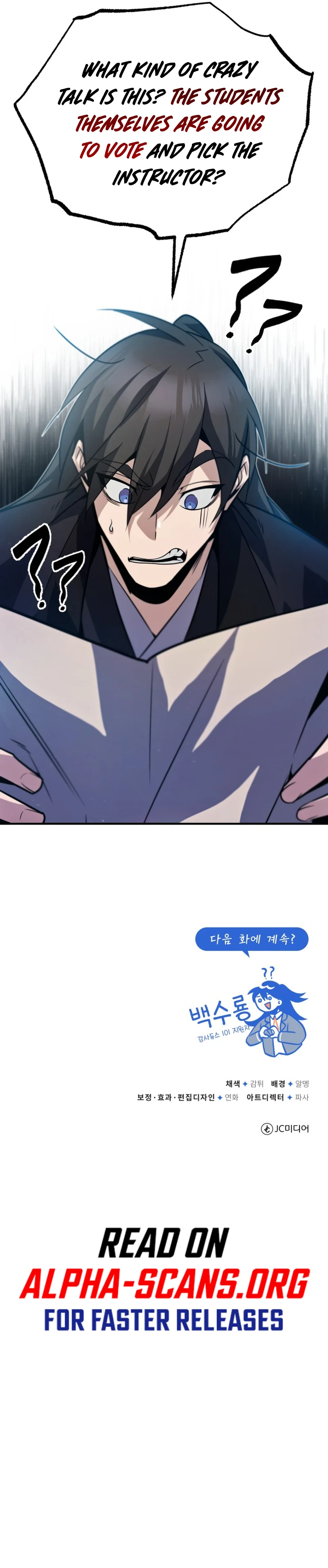 Star Instructor, Master Baek Chapter 15 - Page 15