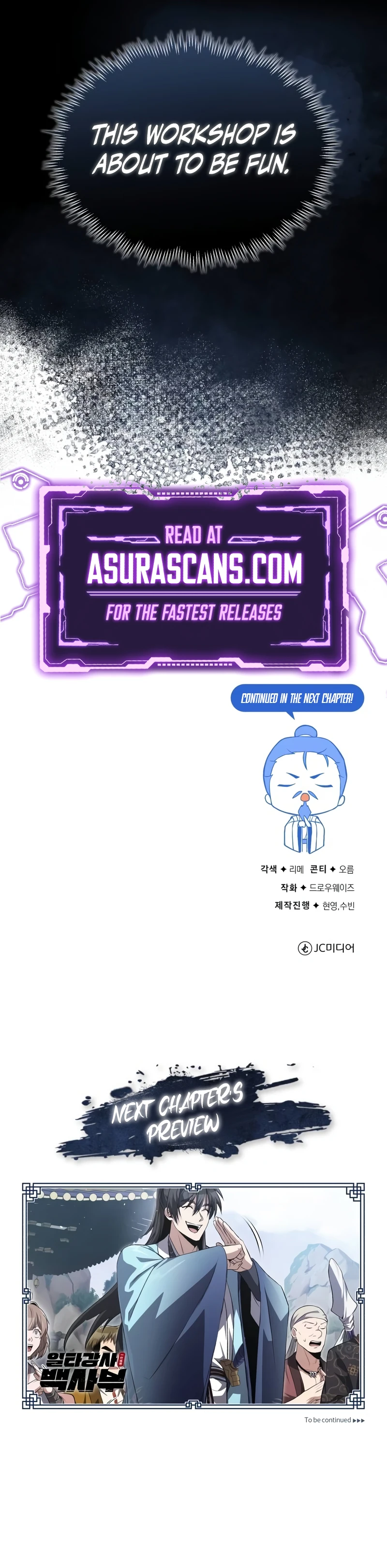 Star Instructor, Master Baek Chapter 106 - Page 12