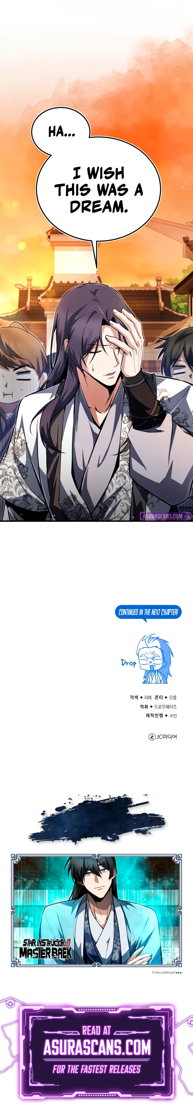 Star Instructor, Master Baek Chapter 139 - Page 17