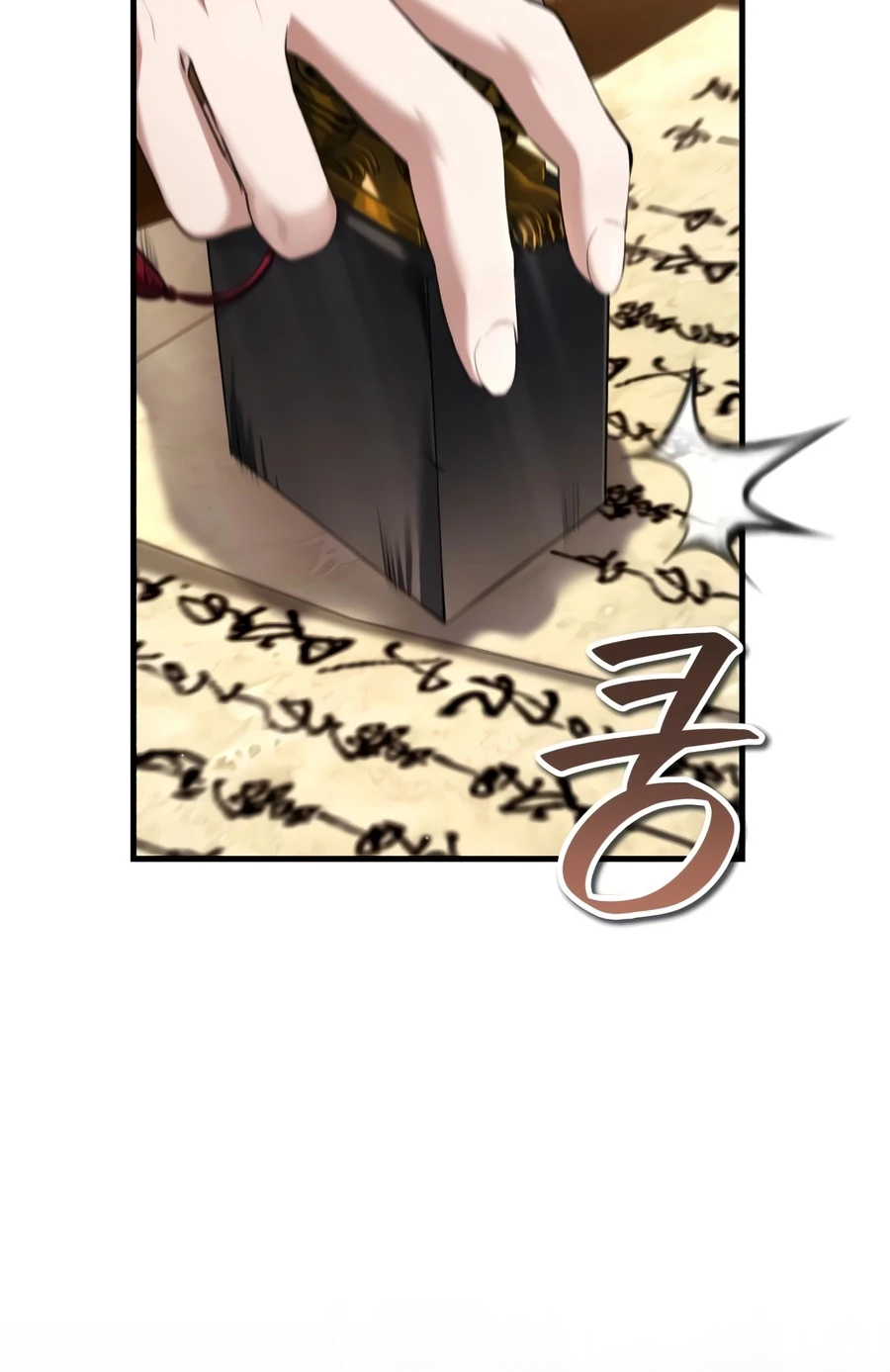 Star Instructor, Master Baek Chapter 155 - Page 15