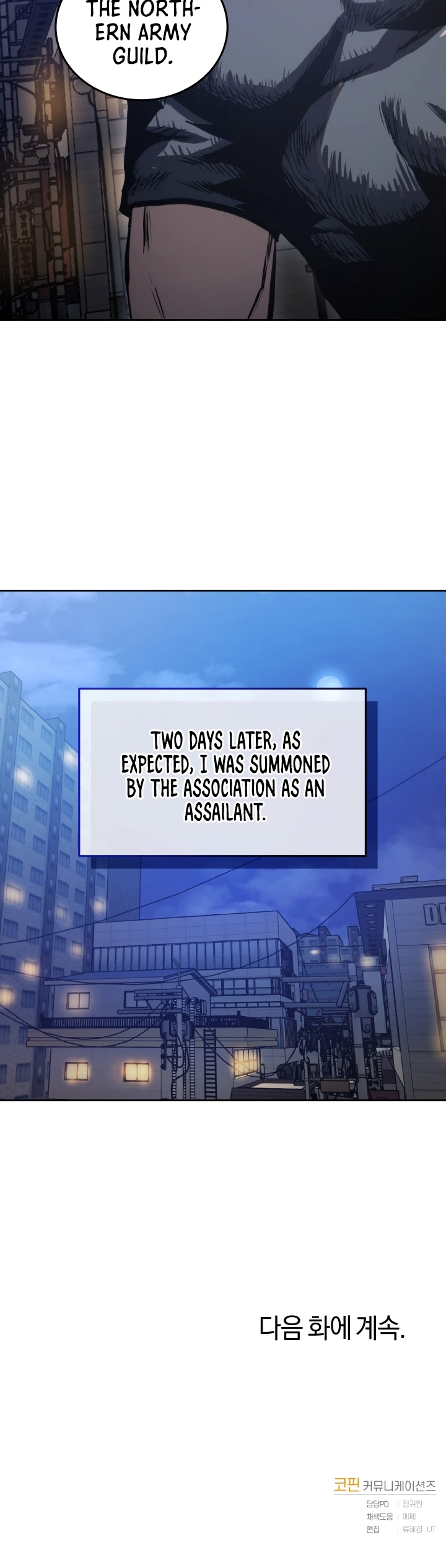 Starting Today, I’m a Player Chapter 11 - Page 11