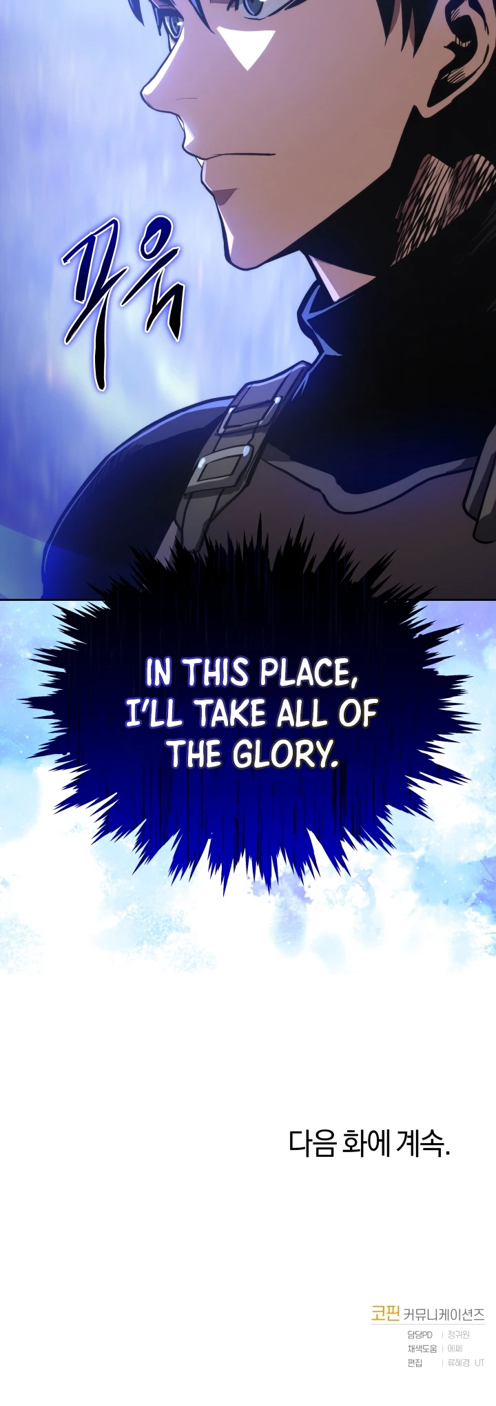 Starting Today, I’m a Player Chapter 16 - Page 10