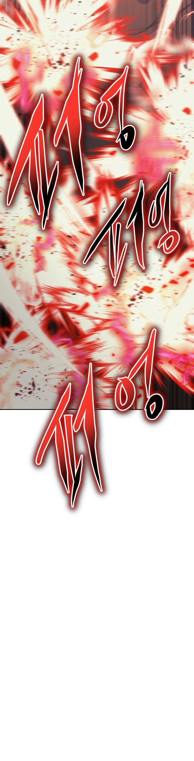 Starting Today, I’m a Player Chapter 35 - Page 5