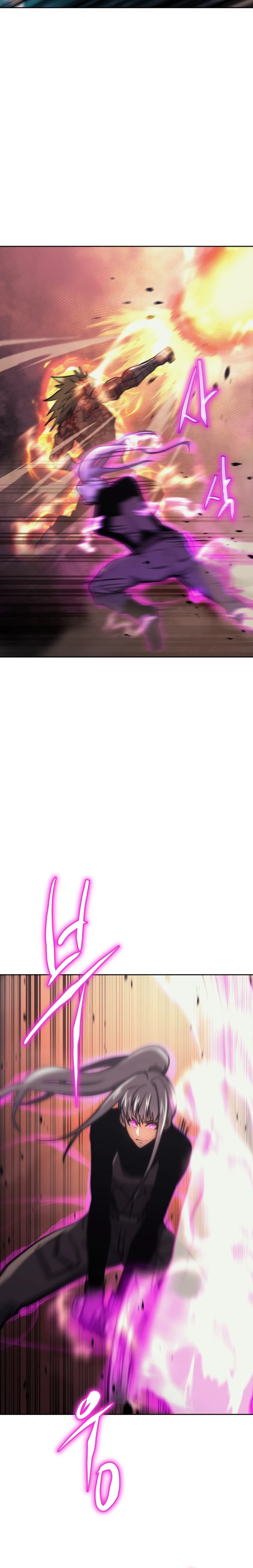 Starting Today, I’m a Player Chapter 37 - Page 13
