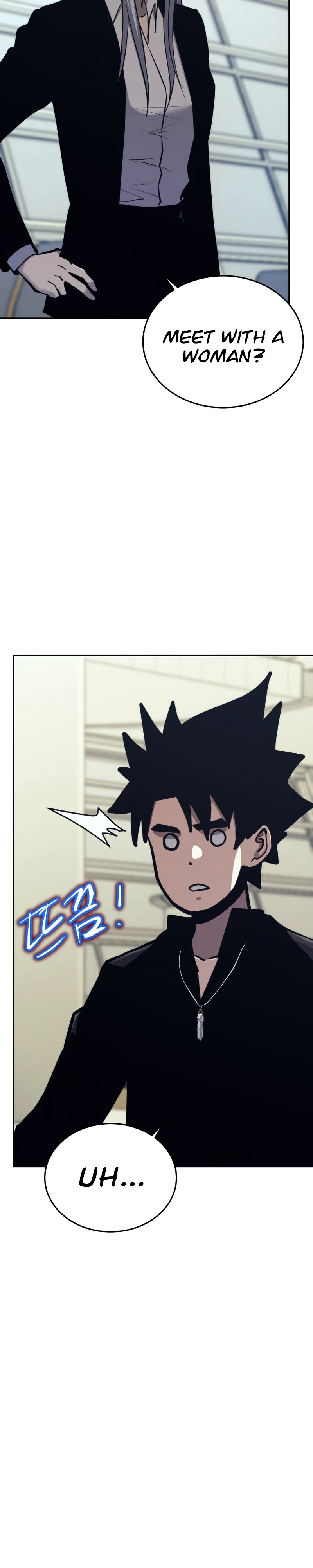 Starting Today, I’m a Player Chapter 43 - Page 13