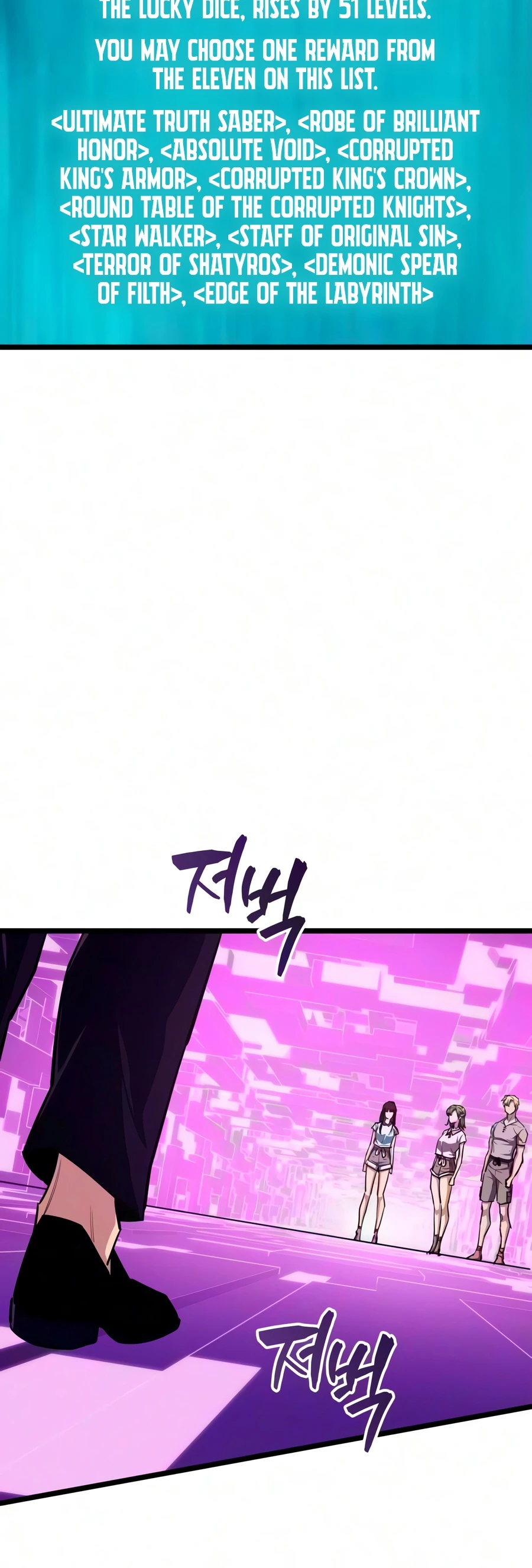 Starting With 13 Hidden Traits Chapter 42 - Page 3