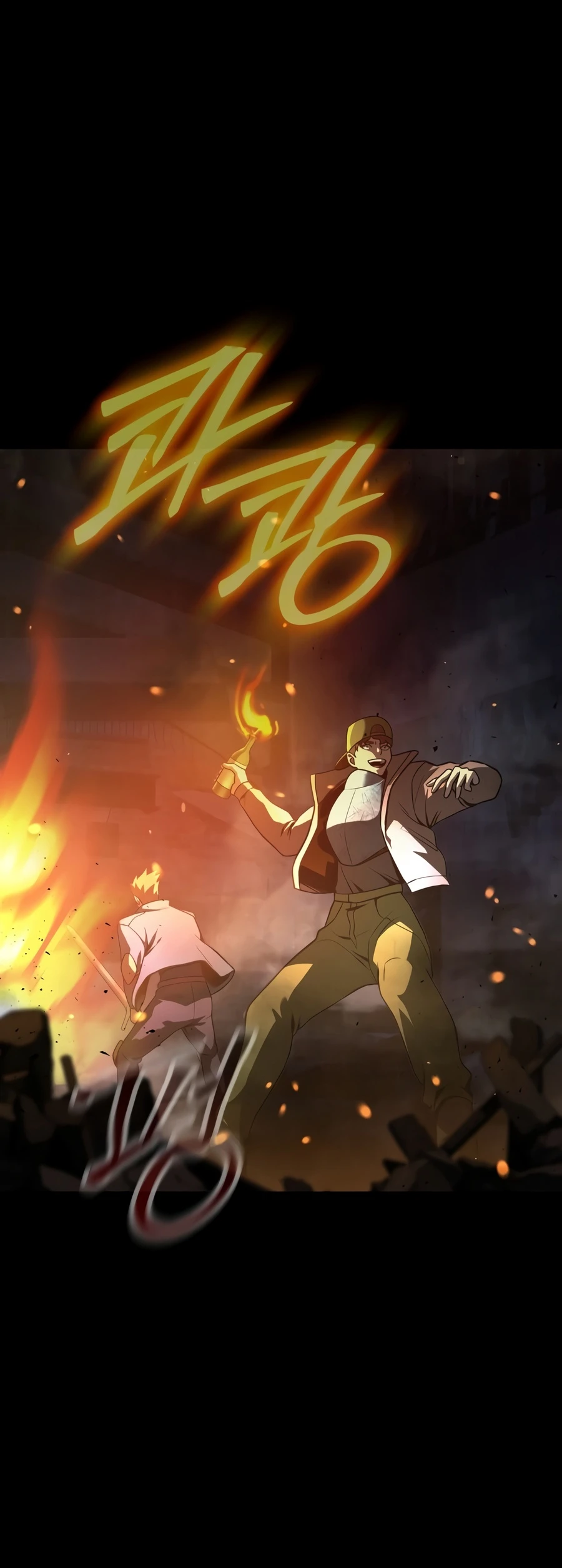 Steel-Eating Player Chapter 92 - Page 7