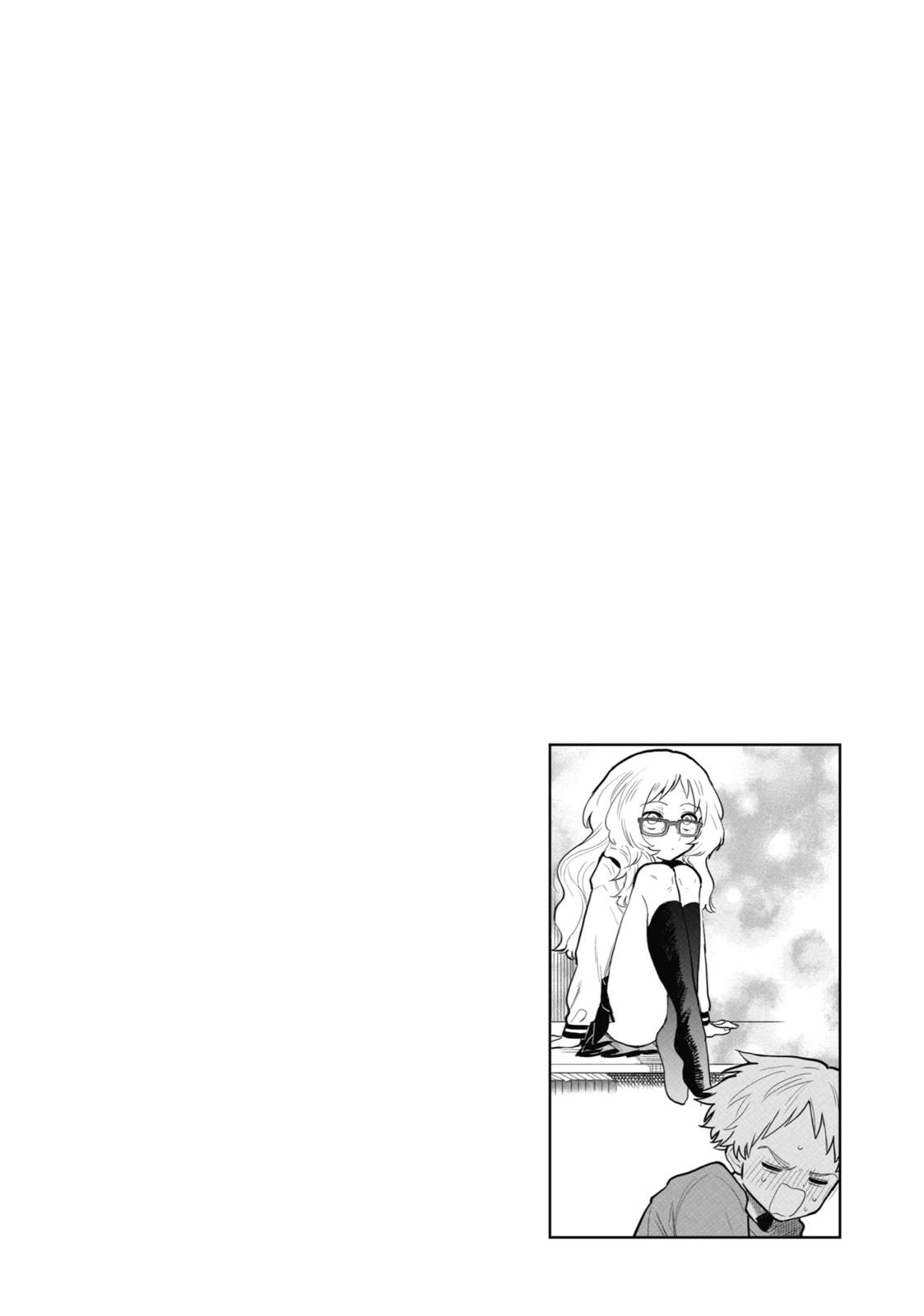 The Girl I Like Forgot Her Glasses Chapter 35 - Page 24