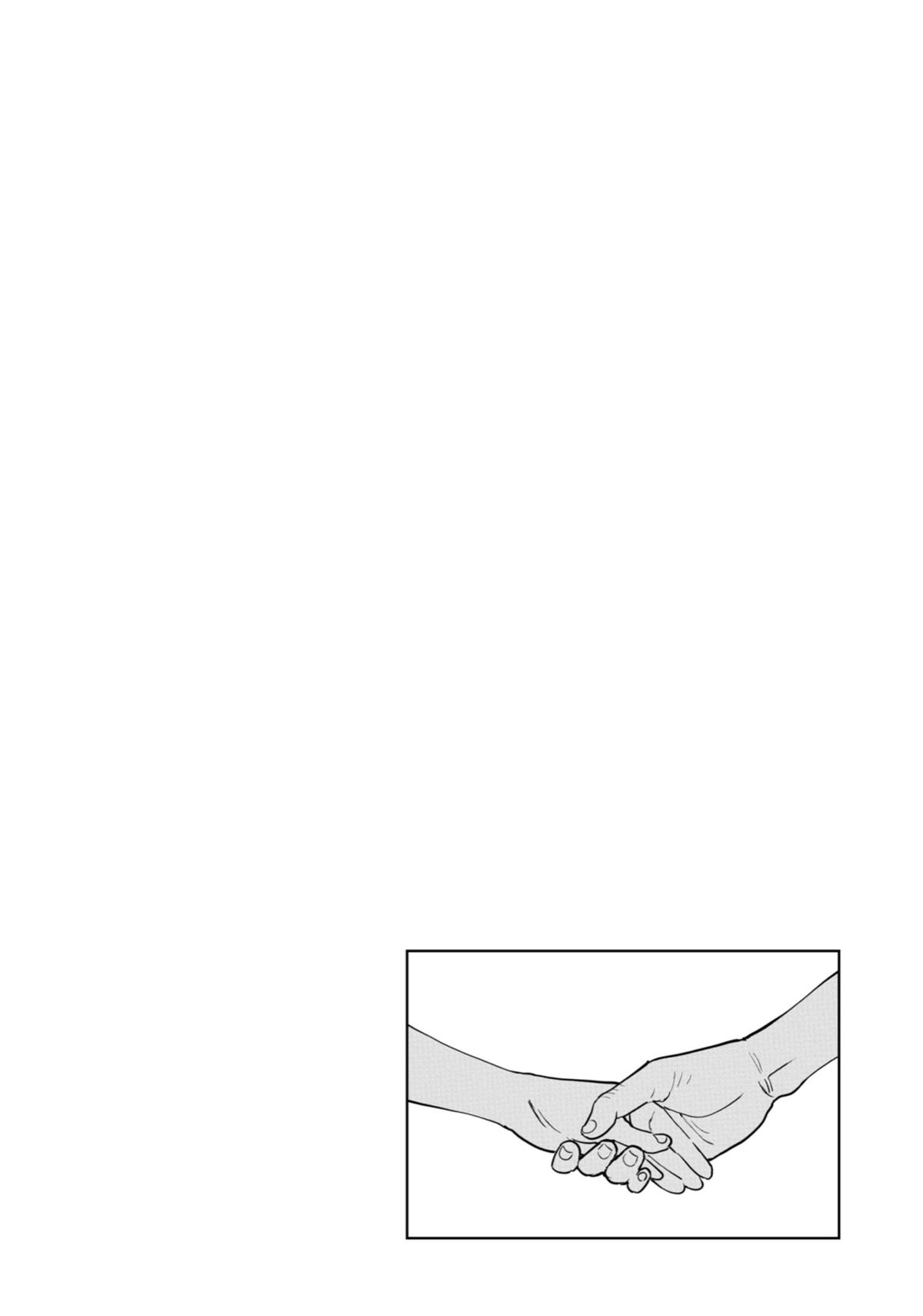 The Girl I Like Forgot Her Glasses Chapter 68 - Page 16