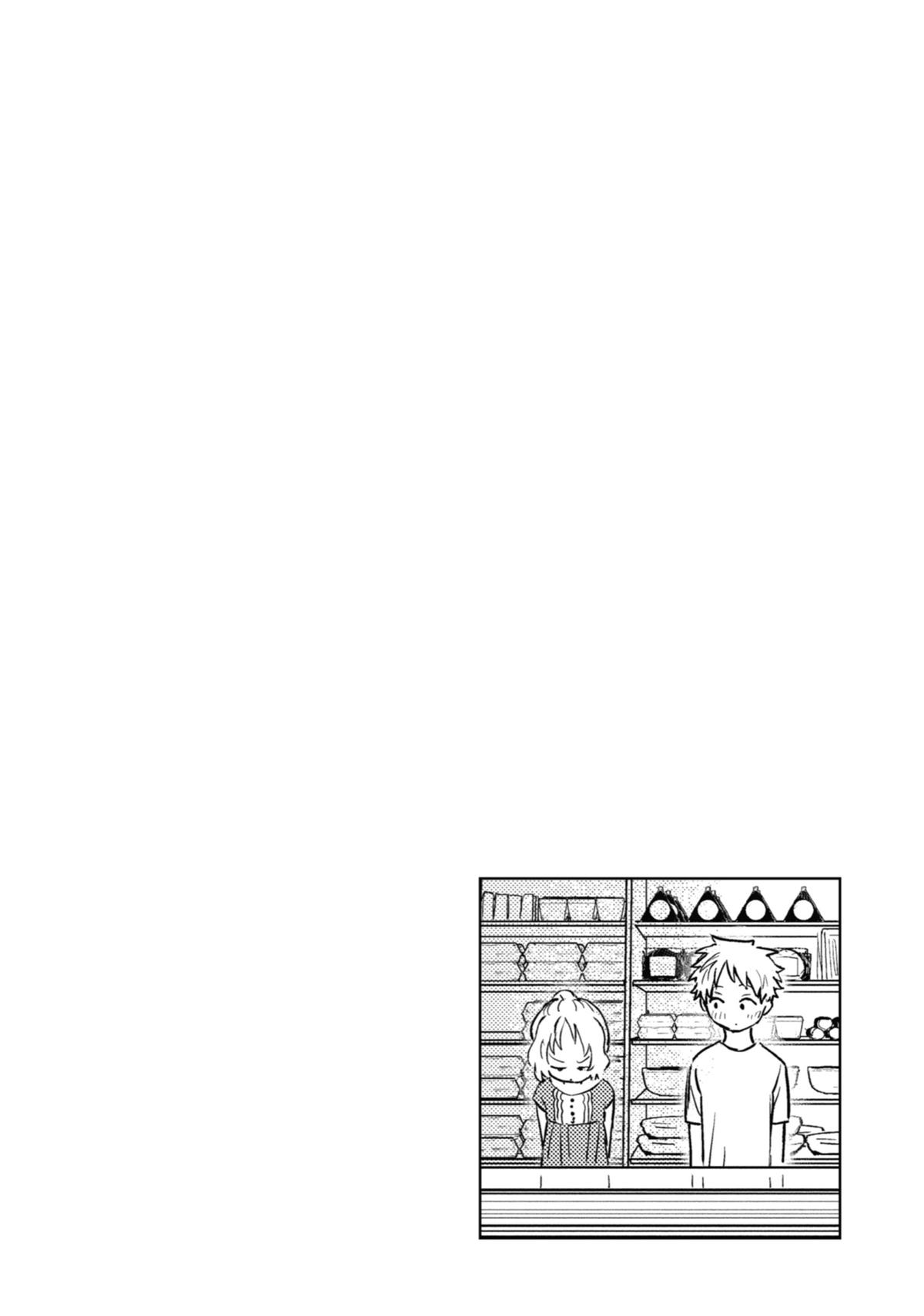 The Girl I Like Forgot Her Glasses Chapter 77 - Page 14