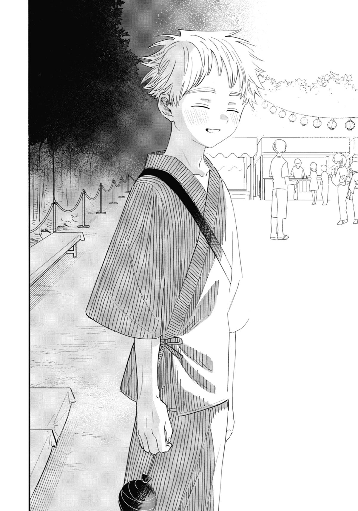 The Girl I Like Forgot Her Glasses Chapter 80 - Page 20