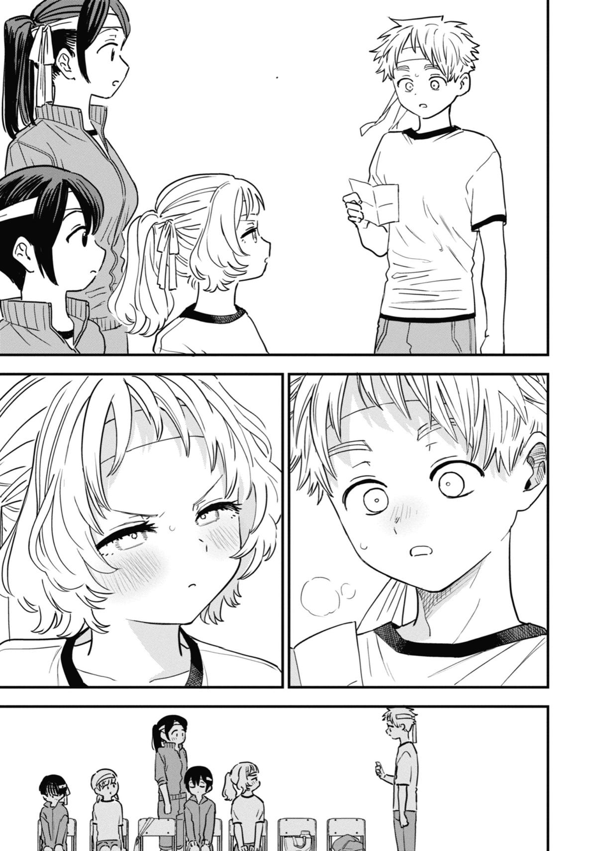 The Girl I Like Forgot Her Glasses Chapter 84 - Page 9