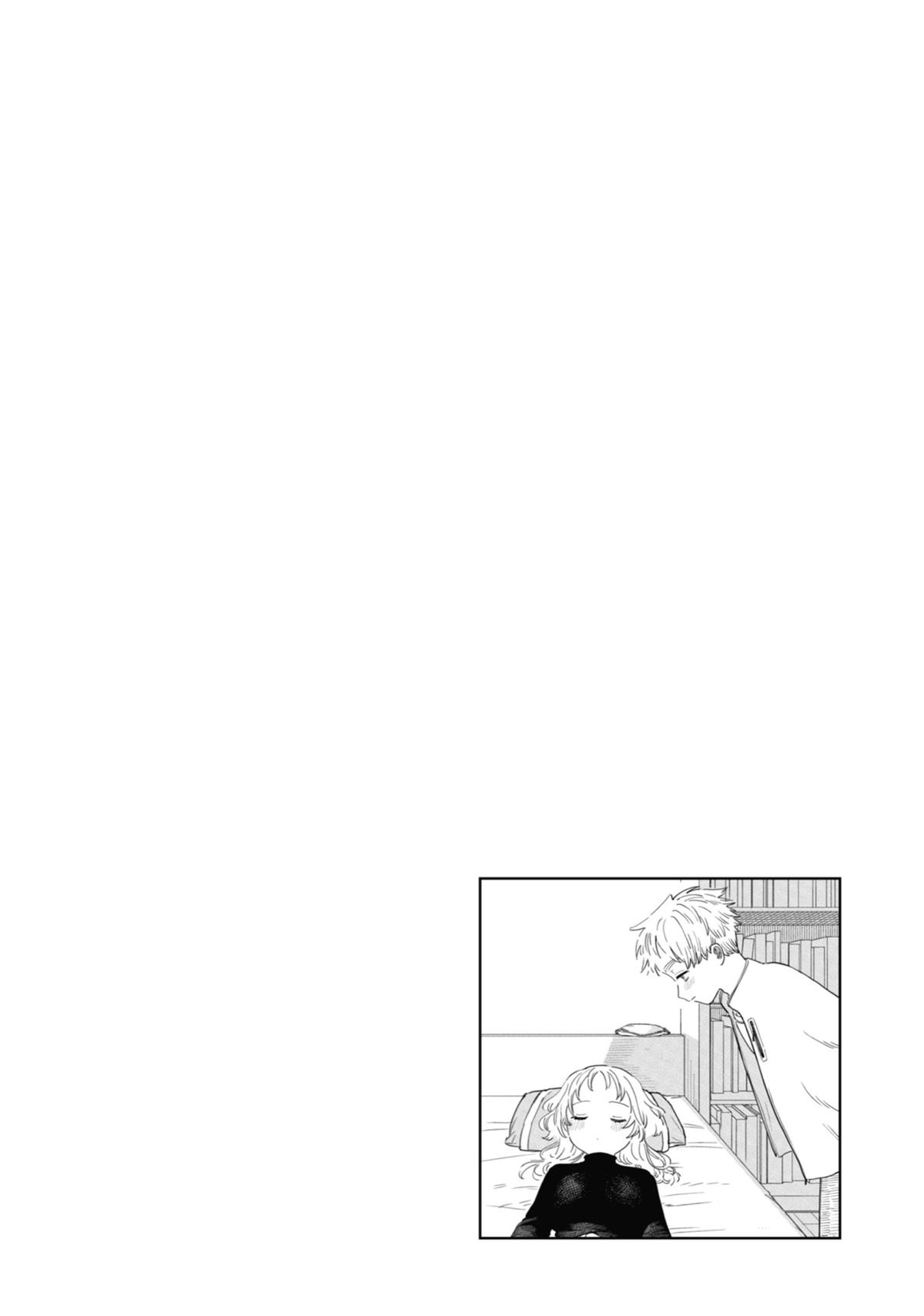 The Girl I Like Forgot Her Glasses Chapter 92 - Page 20