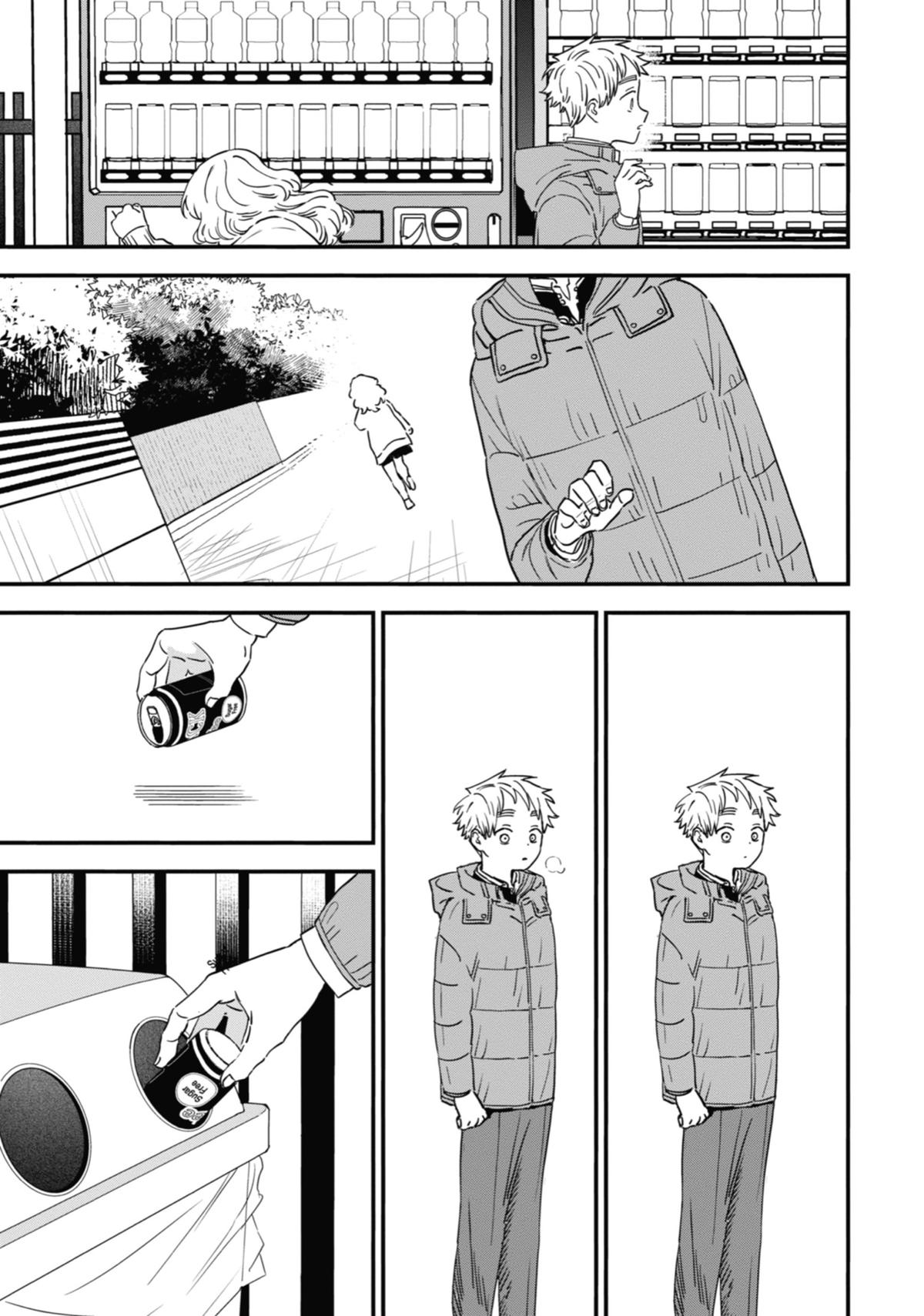The Girl I Like Forgot Her Glasses Chapter 94 - Page 3