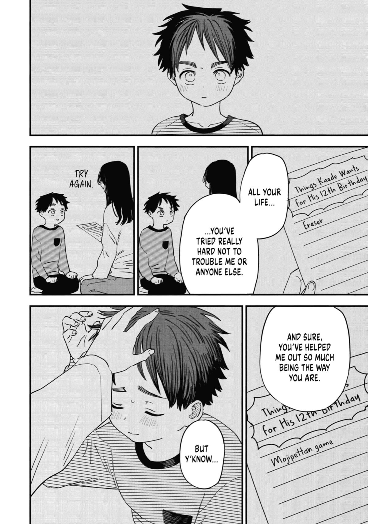 The Girl I Like Forgot Her Glasses Chapter 94 - Page 10