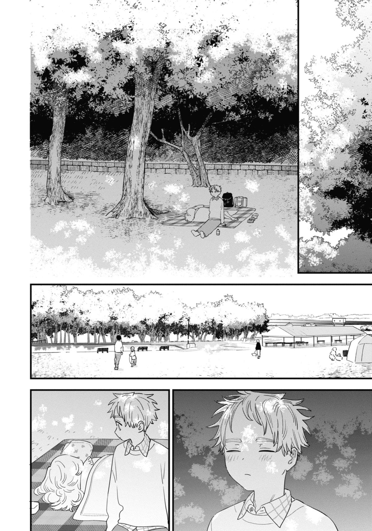 The Girl I Like Forgot Her Glasses Chapter 106 - Page 16