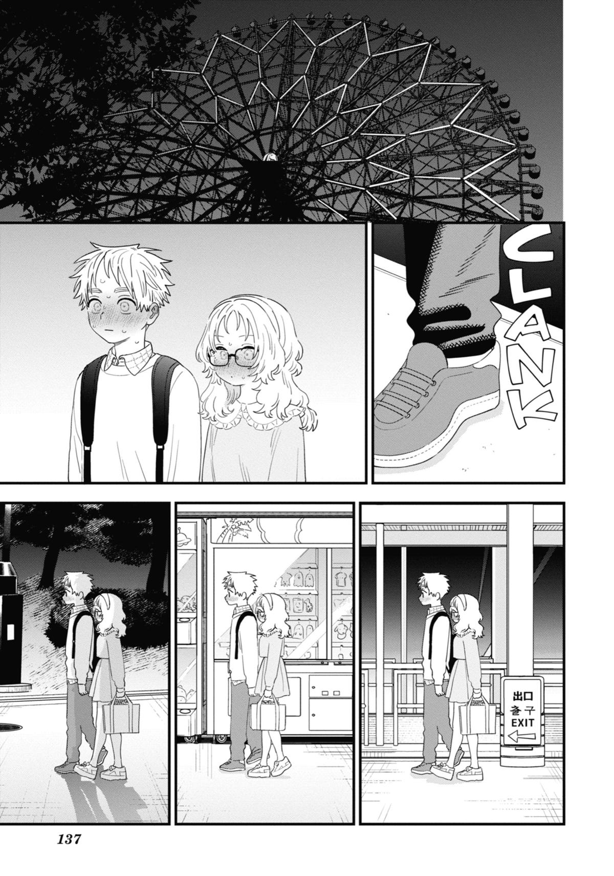 The Girl I Like Forgot Her Glasses Chapter 107 - Page 24