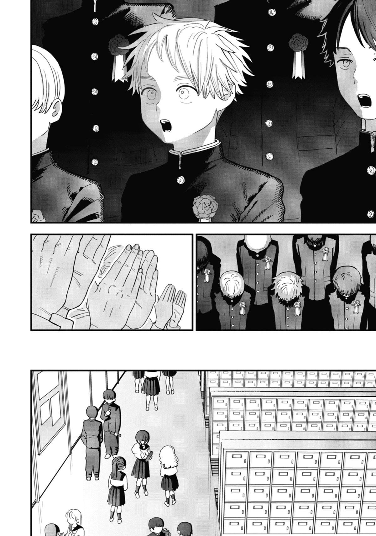 The Girl I Like Forgot Her Glasses Chapter 110 - Page 2