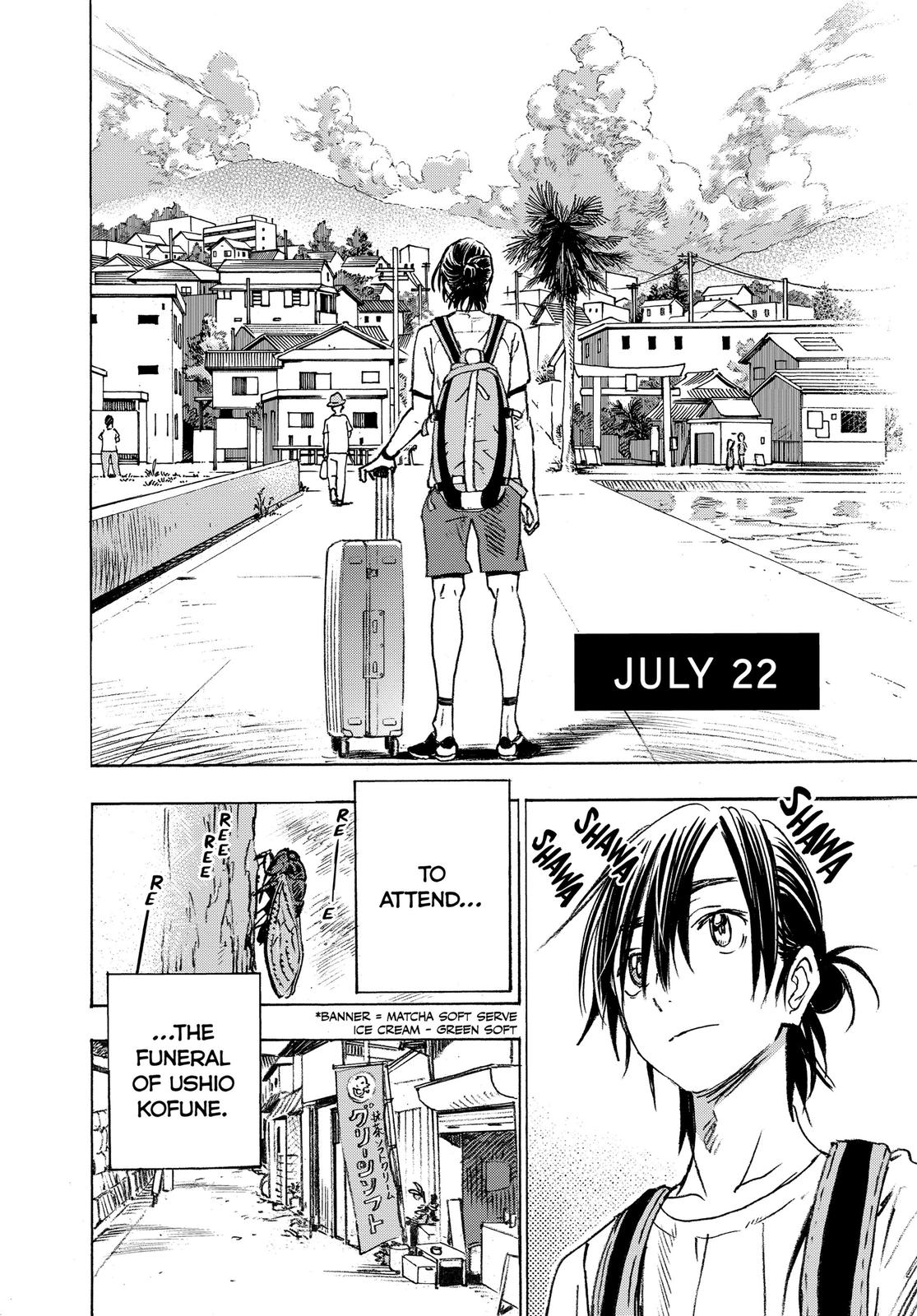Summertime Rendering Chapter 1 - Page 13
