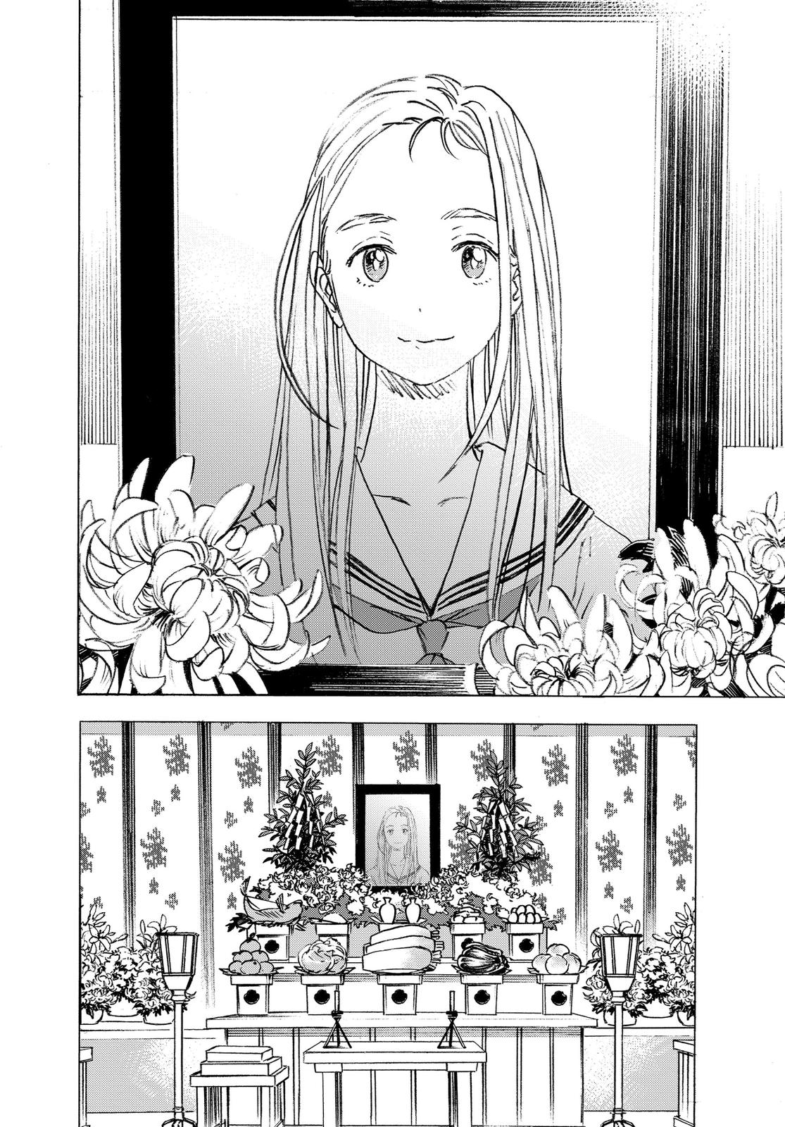 Summertime Rendering Chapter 1 - Page 19