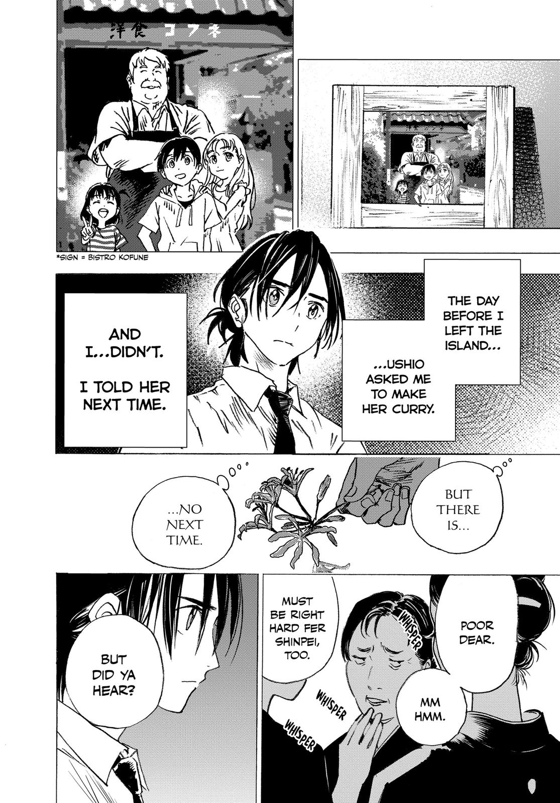 Summertime Rendering Chapter 1 - Page 21