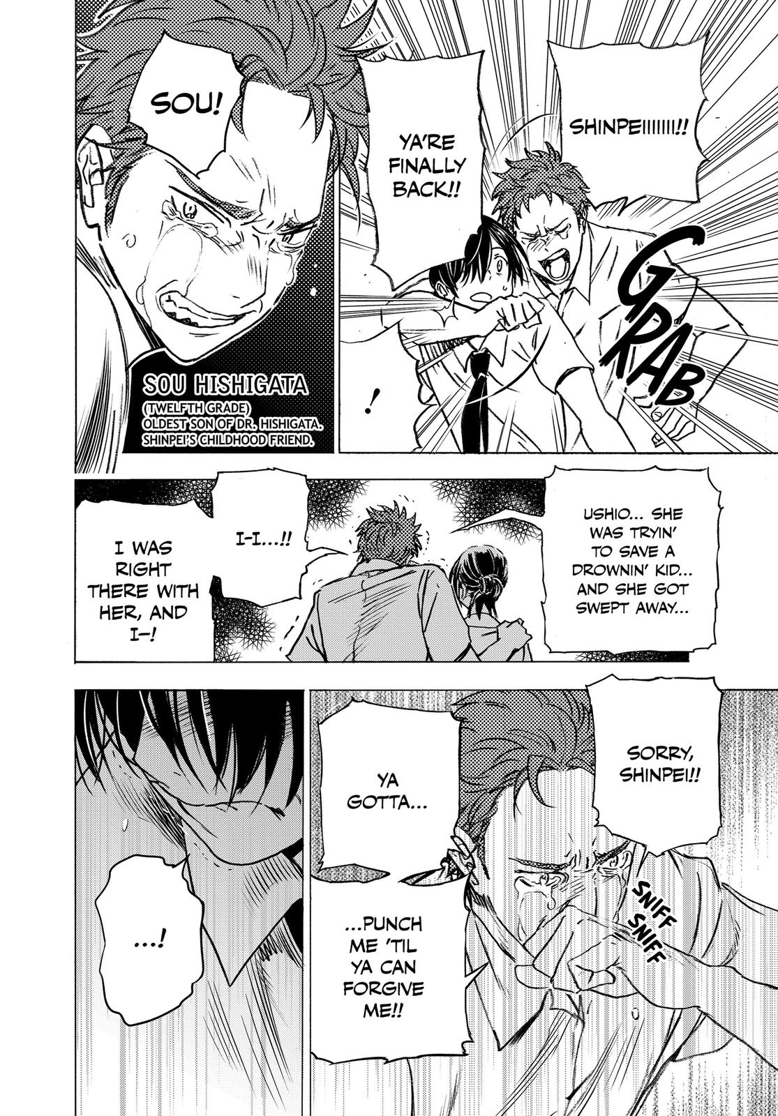 Summertime Rendering Chapter 1 - Page 23