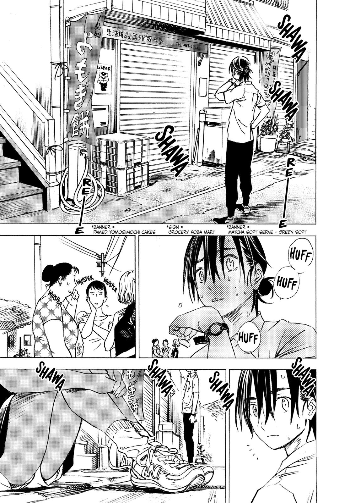 Summertime Rendering Chapter 1 - Page 48