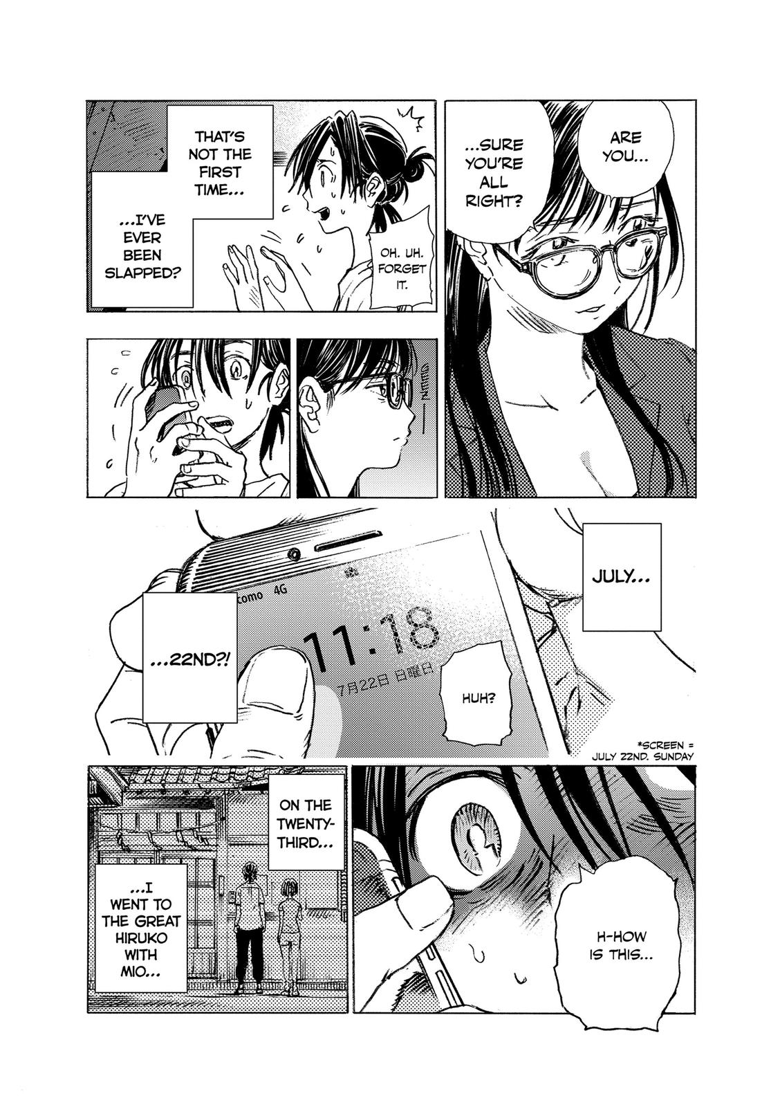Summertime Rendering Chapter 2 - Page 7