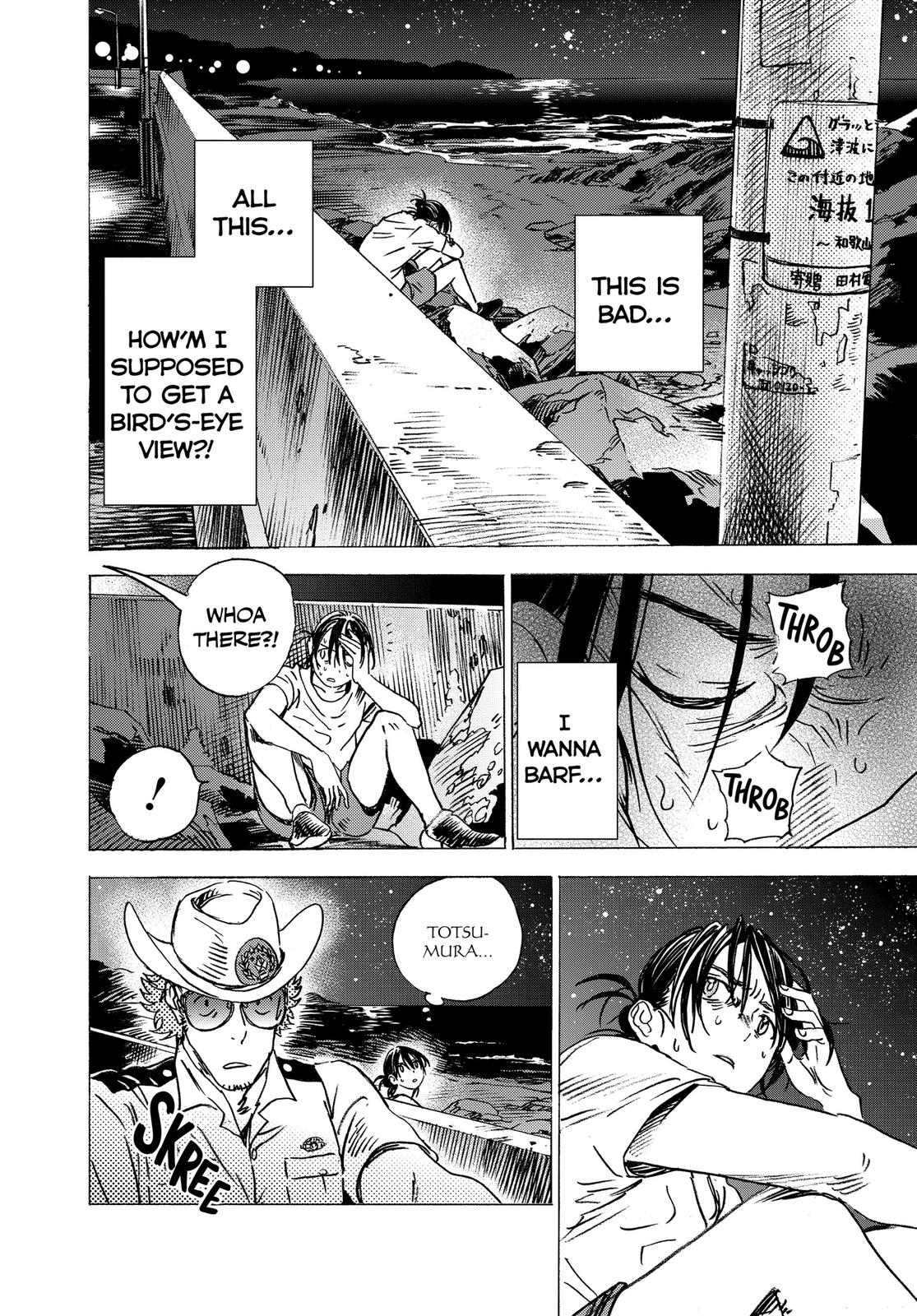 Summertime Rendering Chapter 3 - Page 5