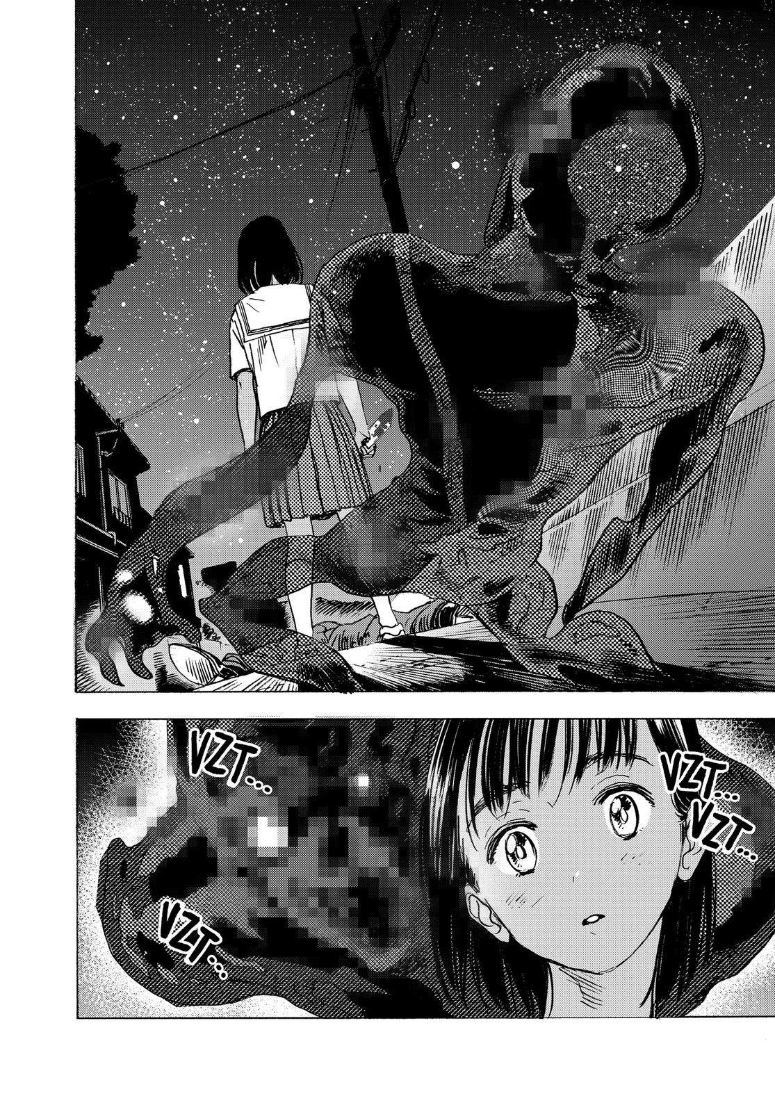 Summertime Rendering Chapter 4 - Page 4