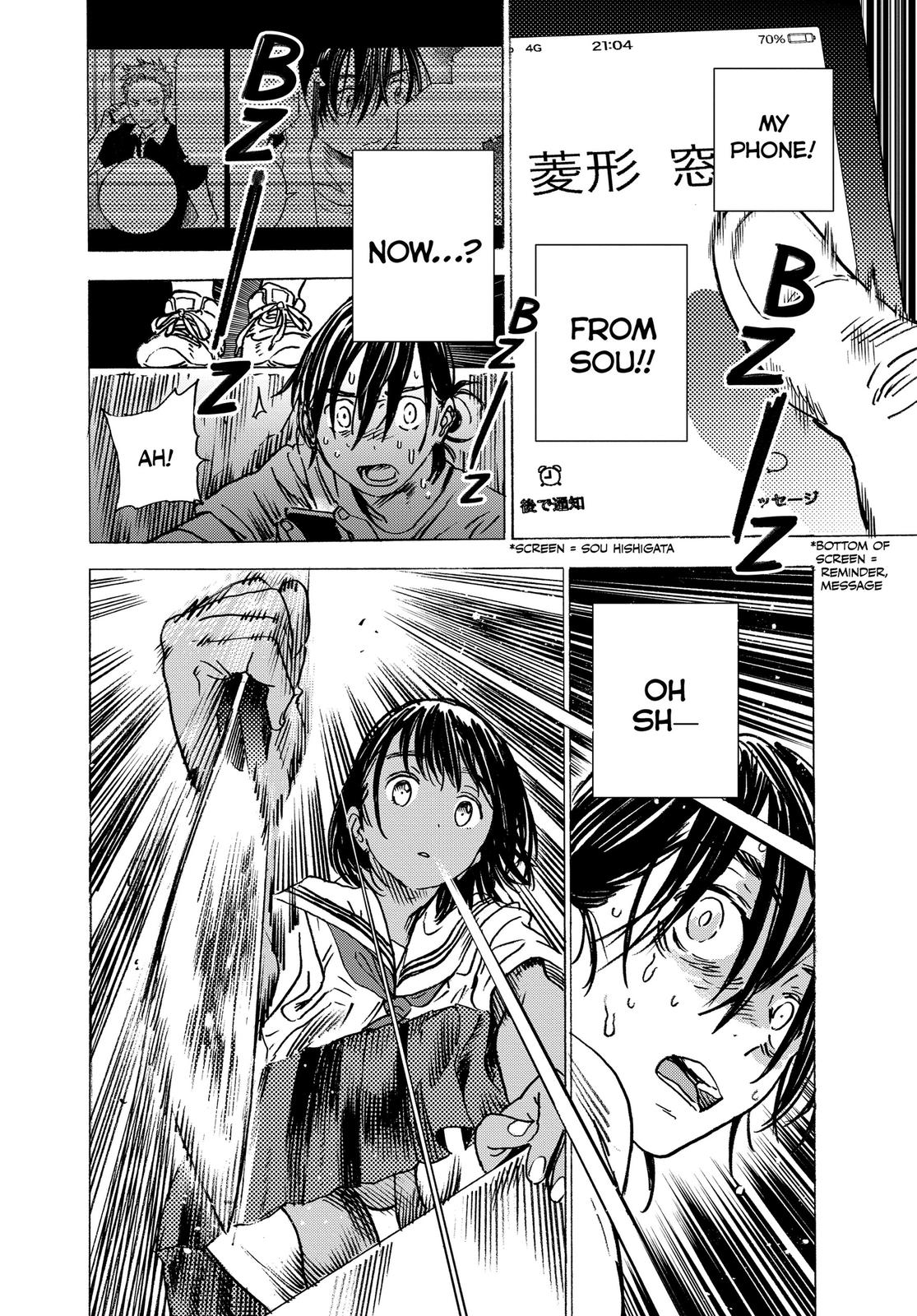 Summertime Rendering Chapter 4 - Page 10