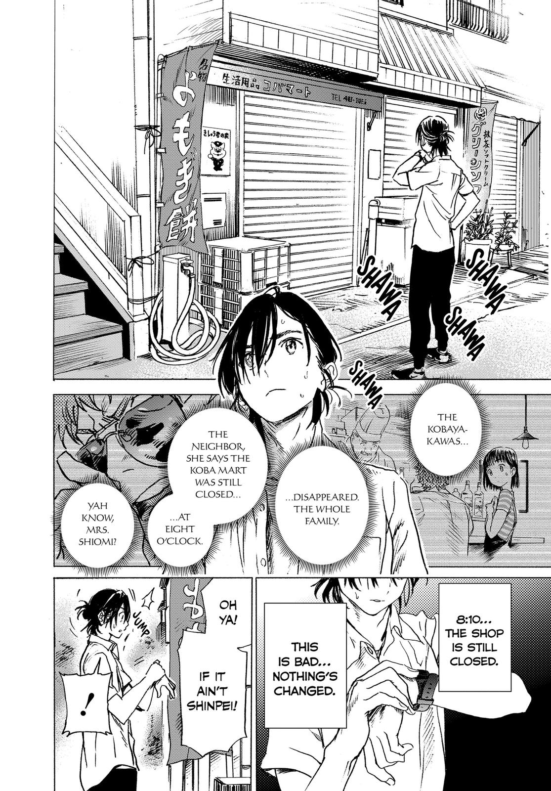 Summertime Rendering Chapter 7 - Page 7