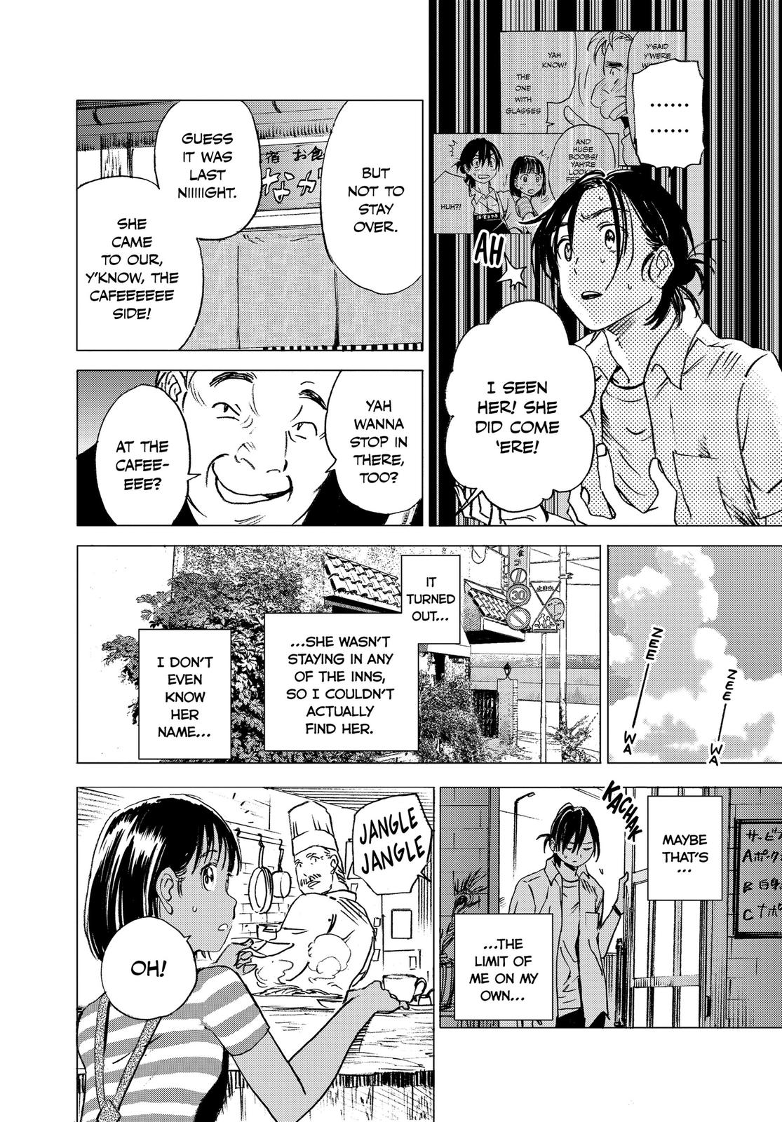 Summertime Rendering Chapter 8 - Page 7