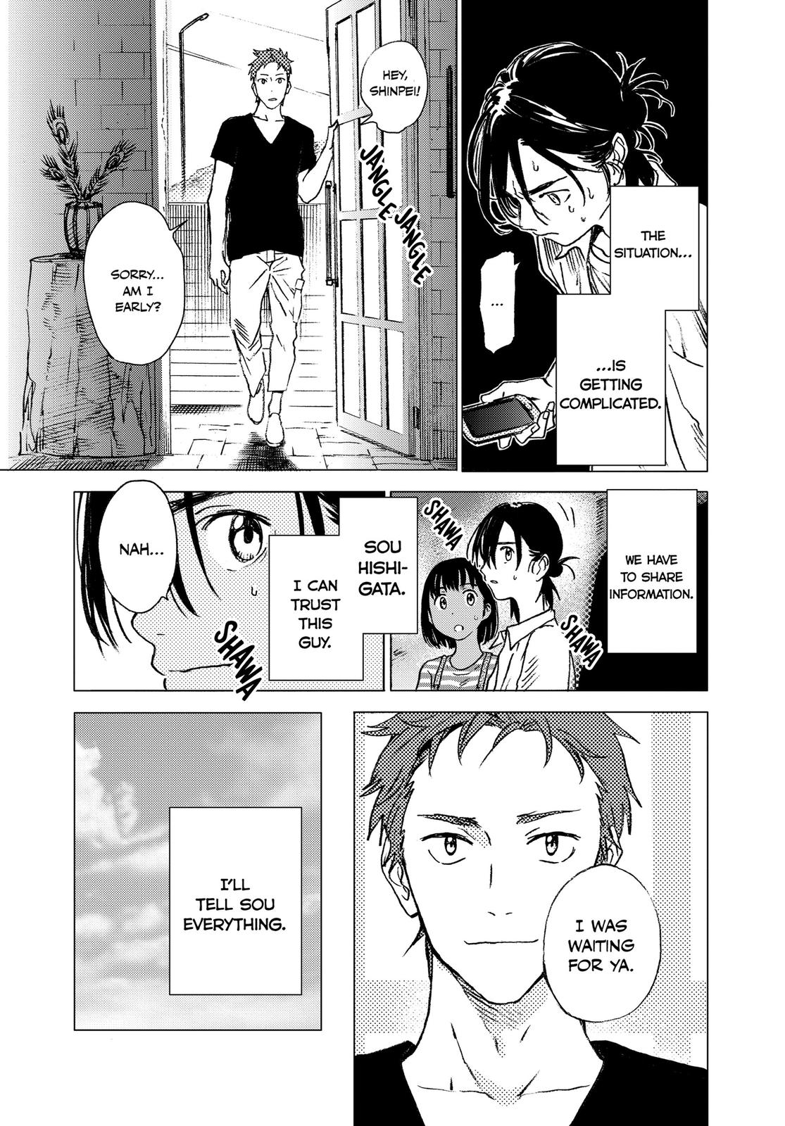 Summertime Rendering Chapter 8 - Page 12