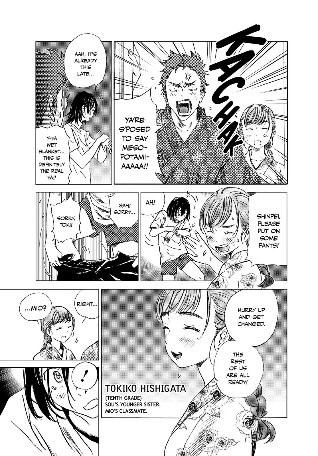 Summertime Rendering Chapter 10 - Page 5