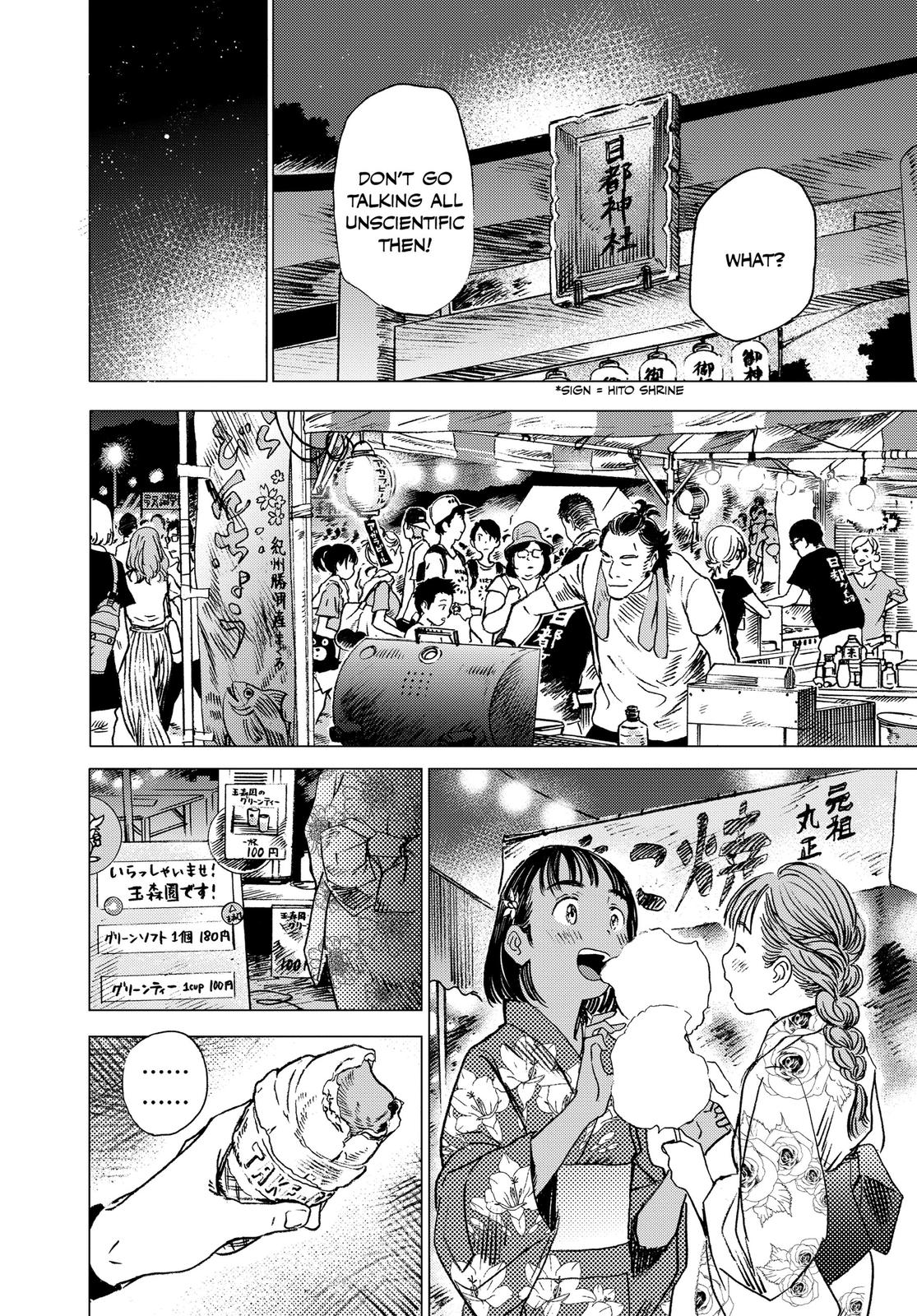 Summertime Rendering Chapter 10 - Page 8