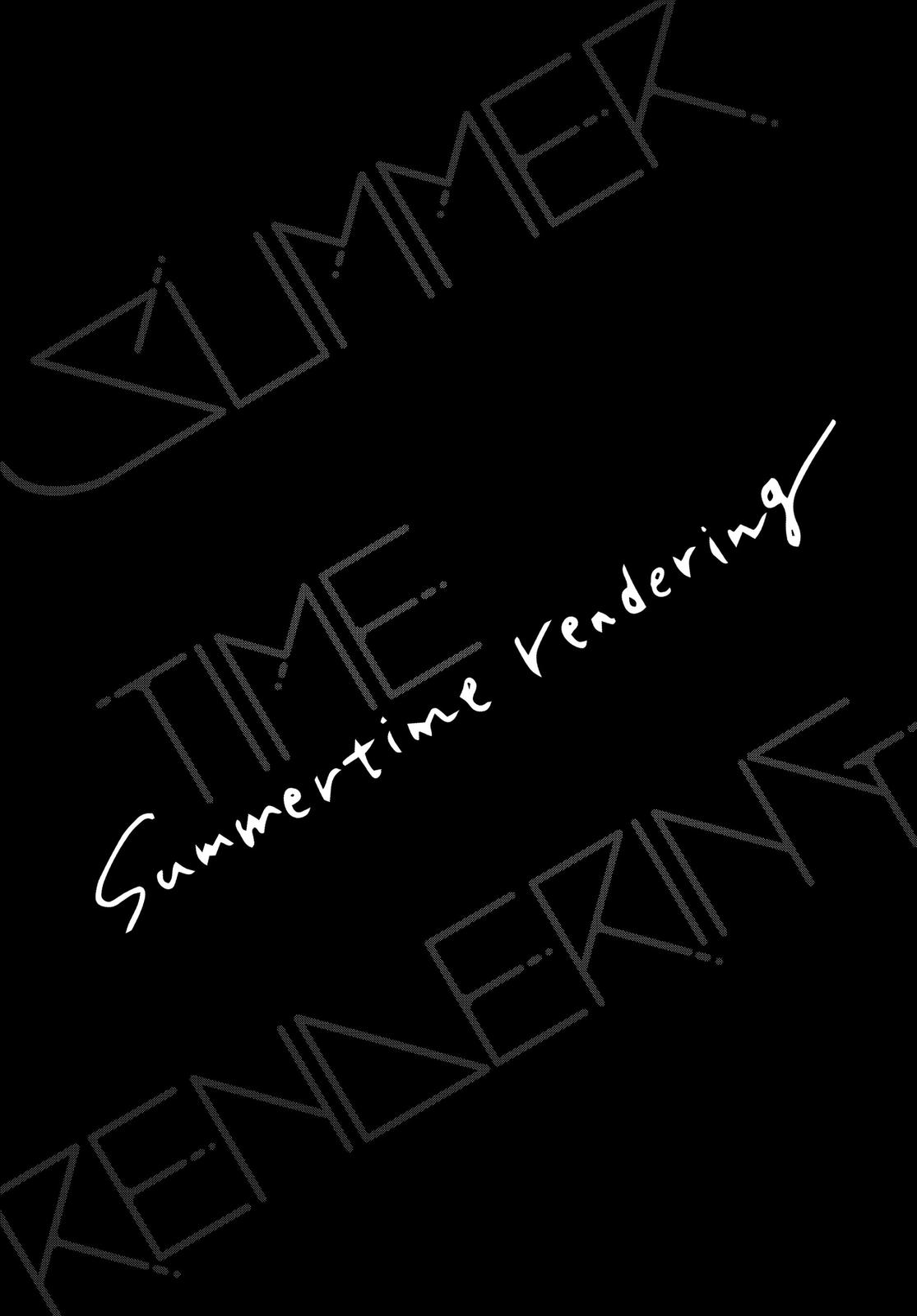 Summertime Rendering Chapter 12 - Page 17