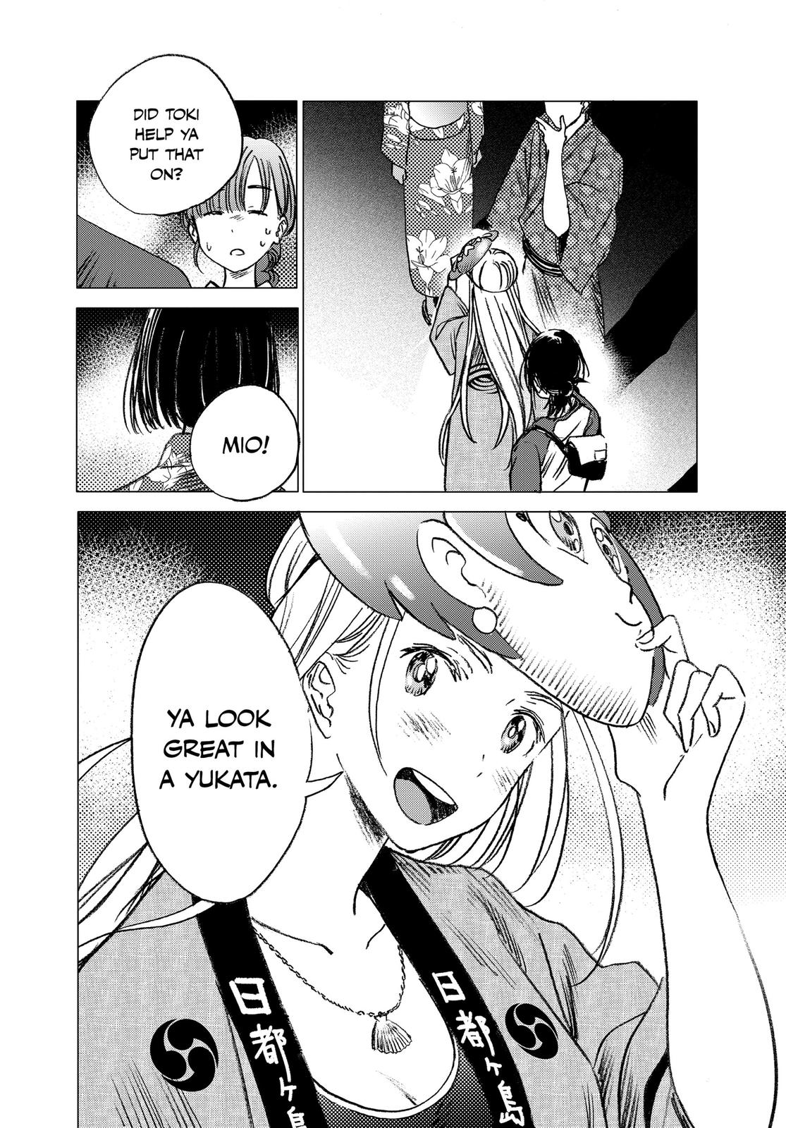 Summertime Rendering Chapter 14 - Page 4