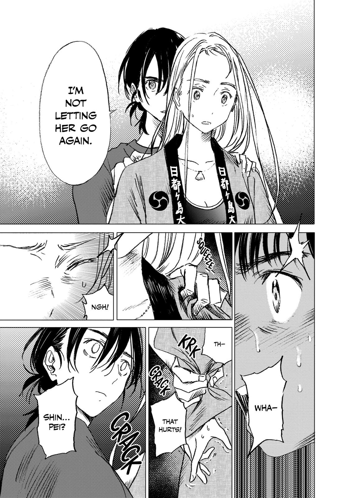 Summertime Rendering Chapter 14 - Page 7