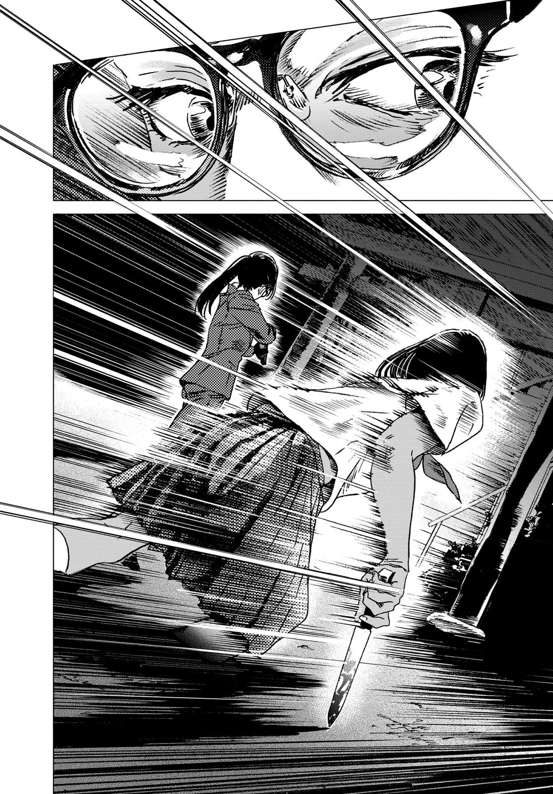 Summertime Rendering Chapter 16 - Page 6