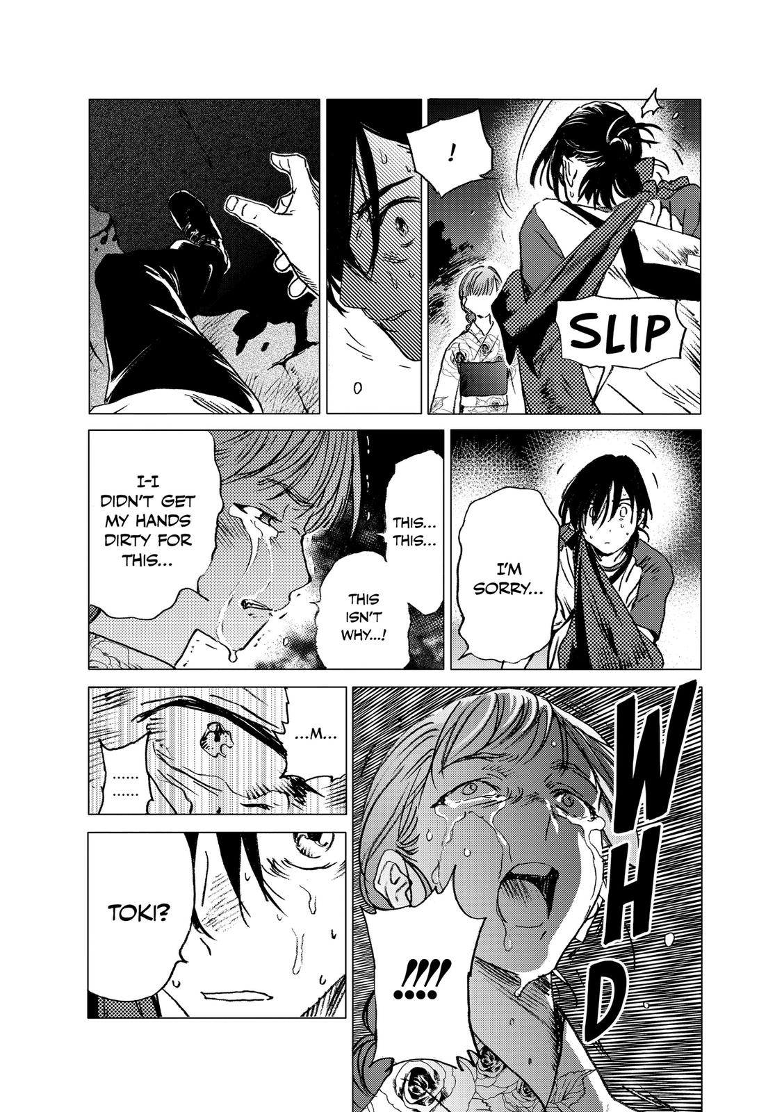 Summertime Rendering Chapter 17 - Page 10
